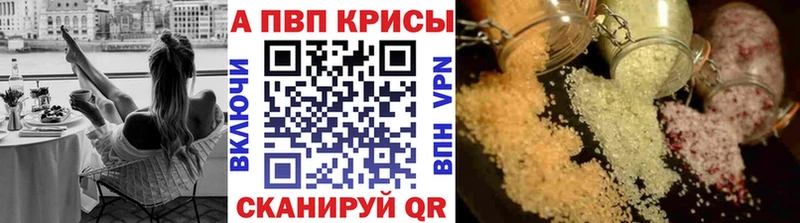 A-PVP СК  дарнет шоп  Вуктыл 