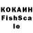 КЕТАМИН VHQ TheTorch1983