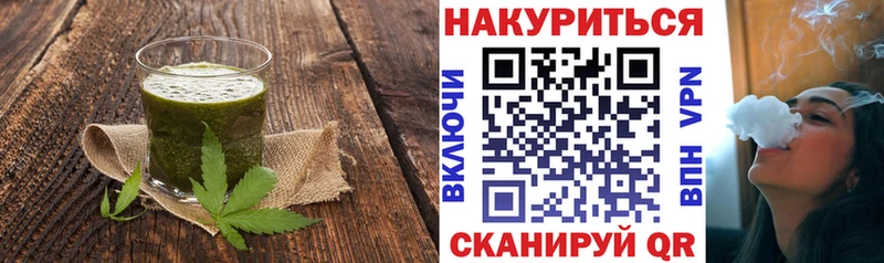 Еда ТГК конопля  где найти   Вуктыл 