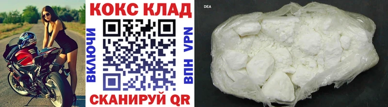Cocaine Колумбийский  Вуктыл 