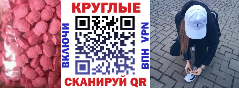 Экстази ешки  купить наркоту  Вуктыл 