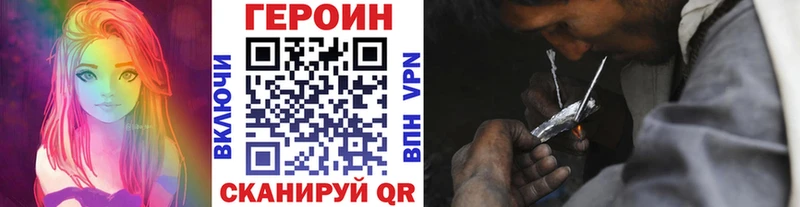 продажа наркотиков Вуктыл ГЕРОИН Heroin