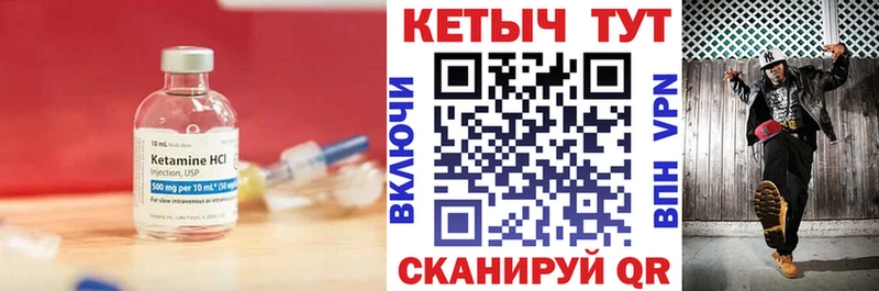 наркота  Вуктыл  Кетамин ketamine 