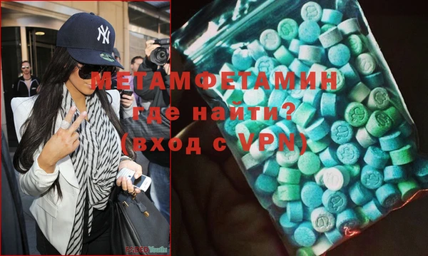 трава Баксан