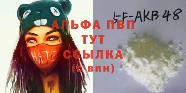 трава Баксан