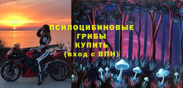 трава Баксан