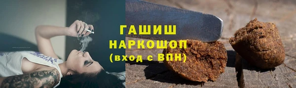 а пвп мука Балахна