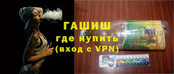 трава Баксан
