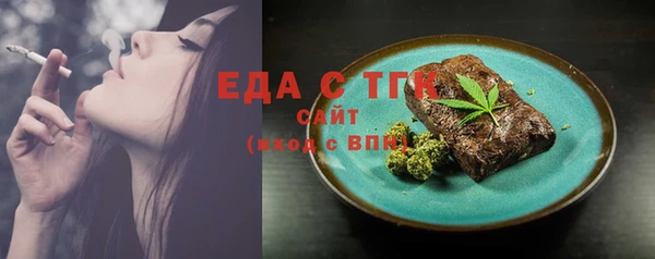 трава Баксан