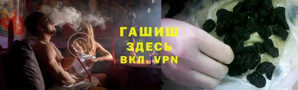 трава Баксан