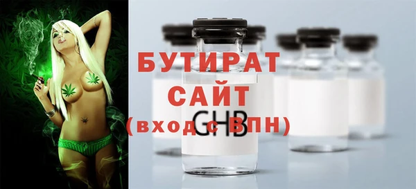 а пвп мука Балахна