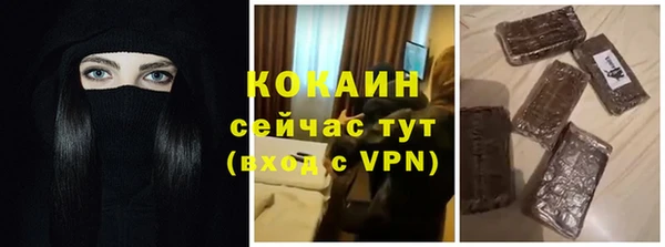 а пвп мука Балахна