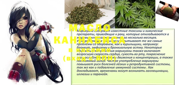а пвп мука Балахна