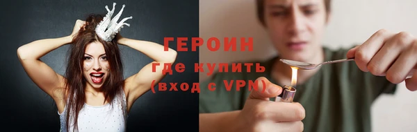 герыч Тавда