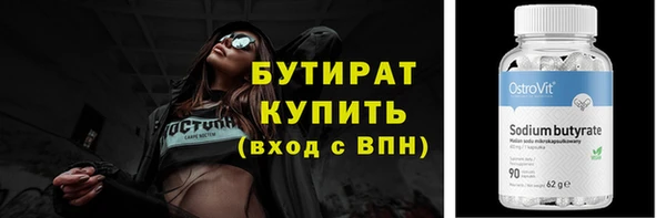 а пвп мука Балахна