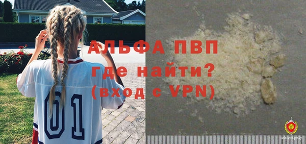 наркотики Балабаново