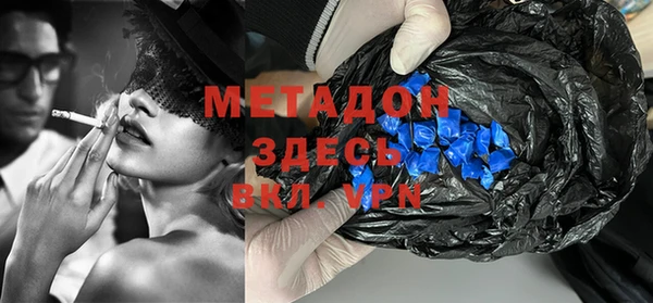 кристаллы Белокуриха