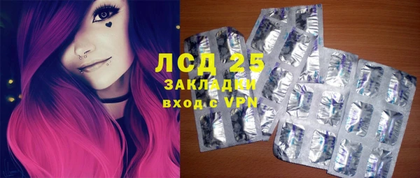 трава Баксан