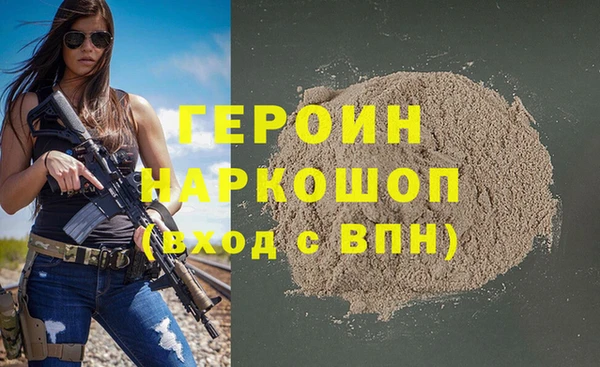 трава Баксан