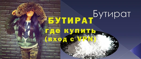 наркотики Балабаново