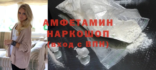 трава Баксан
