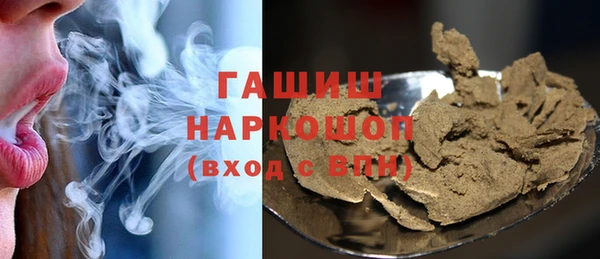 трава Баксан