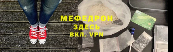 а пвп мука Балахна