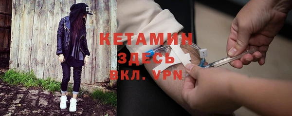 кристаллы Белокуриха