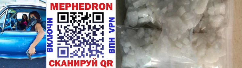 omg ТОР Вуктыл МЯУ-МЯУ 4 MMC