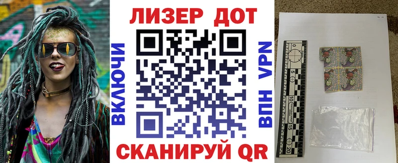 магазин продажи   Вуктыл  Марки 25I-NBOMe 1,8мг 